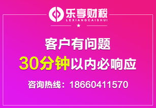 濟南市代理記賬公司價格及廣告設(shè)計服務(wù)概述