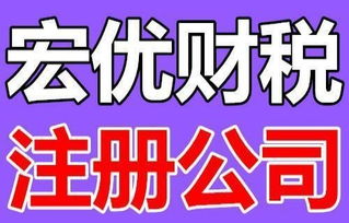 廣州企業(yè)一站式服務(wù)解決方案 從免費(fèi)注冊(cè)到廣告設(shè)計(jì)全程無憂