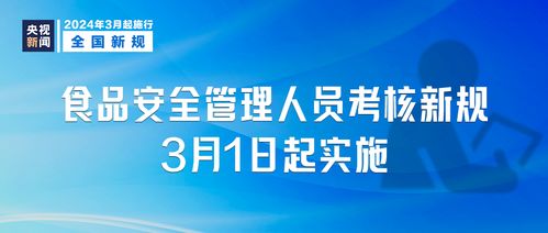 明日新規實施 企業管理迎來多項變革，這些要點需關注