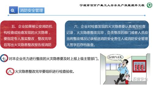 精進安全管控，筑牢發展基石——生產加工型小微企業安全管理人員核心能力提升培訓